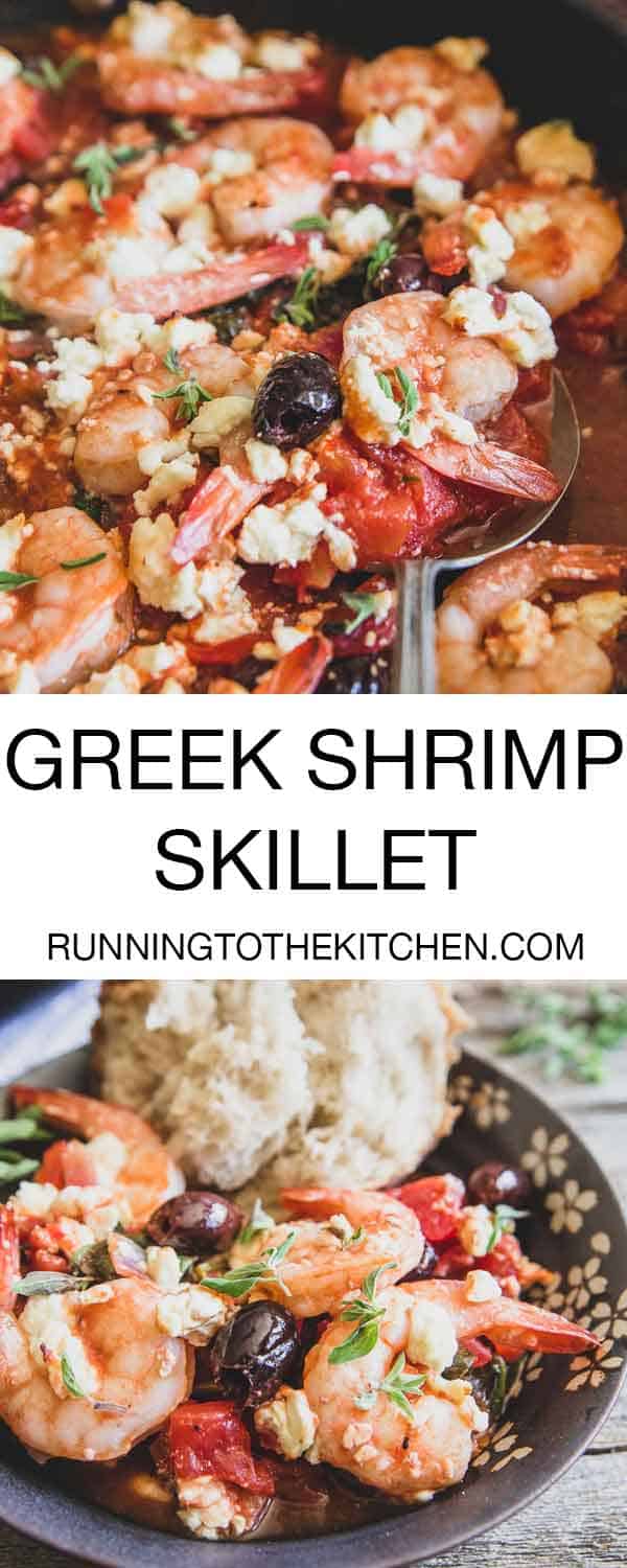 Greek shrimp with feta, tomatoes, olives and oregano is a simple 30 minute skillet recipe easy enough for a weeknight meal and flavorful enough for a special occasion.